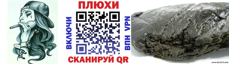 Купить МАРИХУАНА  А ПВП  Меф мяу мяу  КОКАИН  Балтийск