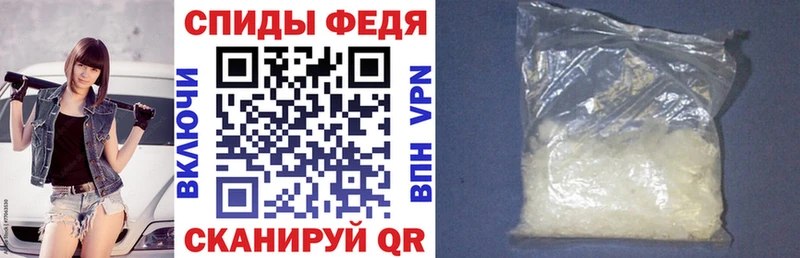 Amphetamine Premium  Купить  Балтийск 