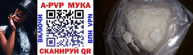 Купить закладки  Балтийск  Alpha PVP крисы CK 