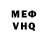 КЕТАМИН VHQ mrs_Plutos