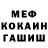 Метадон кристалл Body Dog