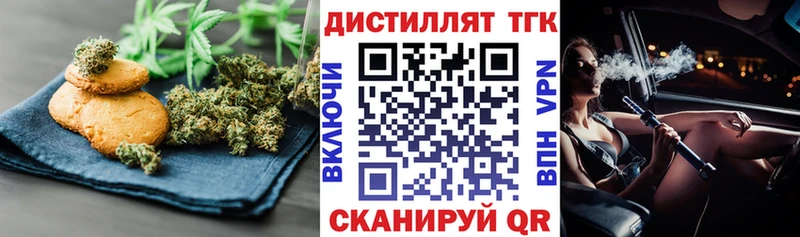 Купить  Балтийск  Canna-Cookies марихуана 