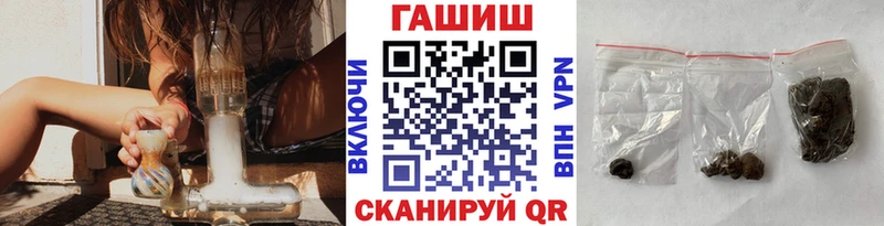 Купить  Балтийск  Гашиш Cannabis 