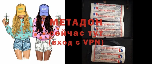 mdpv Елабуга