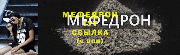 mdpv Елабуга
