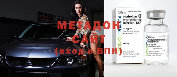 mdpv Елабуга