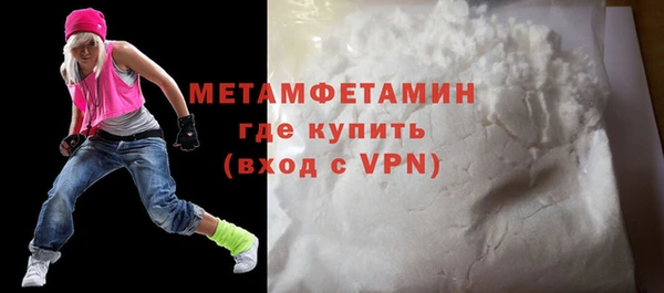 mdpv Елабуга