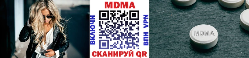 Купить где  Балтийск  МДМА crystal 