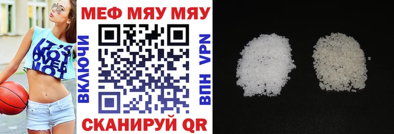 Купить закладки  Балтийск  МЕФ кристаллы 