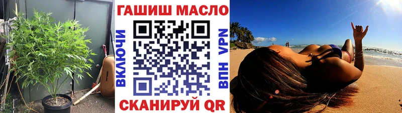 Купить где  Балтийск  Дистиллят ТГК гашишное масло 